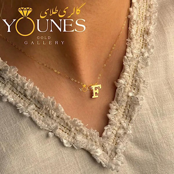 گردنبند حرف F طلا